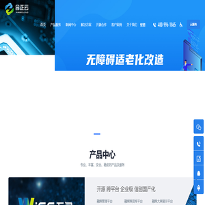 北京合正云计算科技有限公司
