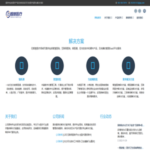 葡萄新京「中国」官方网站