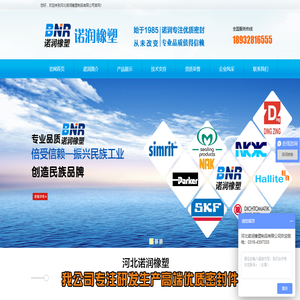 北京宝辰工程管理股份有限公司