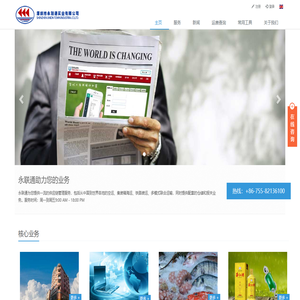 物流货代系统制作专家