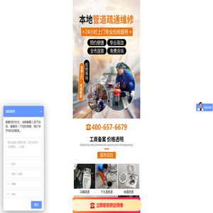 已定位：距您最近，免费咨询