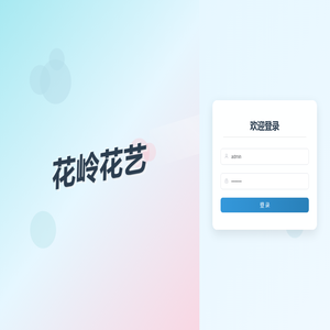 湖南顶壹信息信息技术有限公司