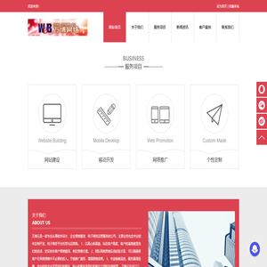 河南省万博云计算机有限公司