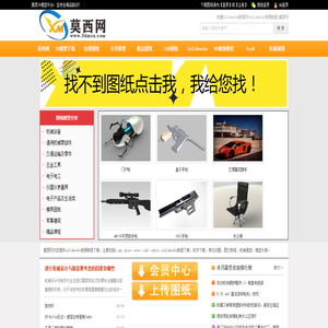Solidworks视频教程下载