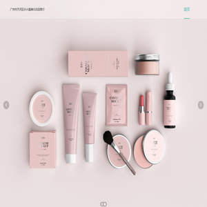 广州市天河区长兴盛美化妆品商行