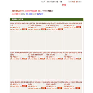 全手工紫砂壶网