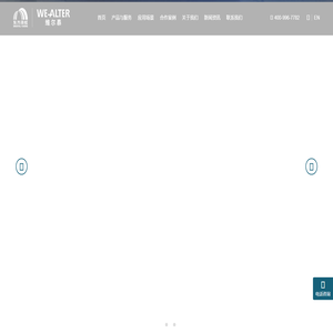 维尔泰新材料官网