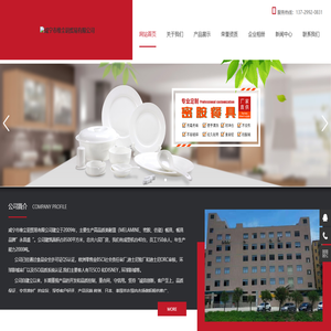 咸宁市维尘玥贸易有限公司