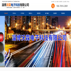 安徽一叶扁舟网络信息科技