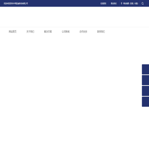 深圳市中翔远威科技有限公司深圳市中翔远威科技有限公司