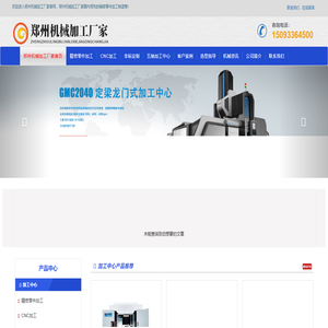 cnc零件产品加工