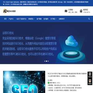 全网营销推广,品牌推广,网站SEO,软文推广