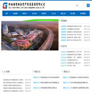 盱眙国有联合资产经营集团有限公司