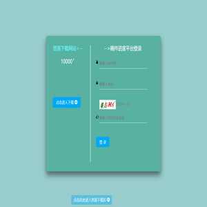 山东旭阳教育网