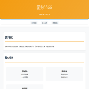 成都柏岁创新科技有限公司