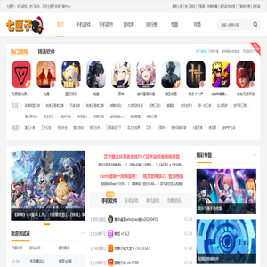 找好玩的手机游戏