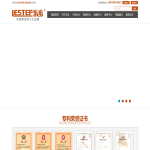 广东中山淋浴房厂家