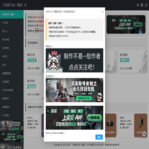 三角洲行动一图流