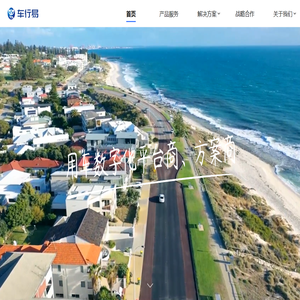 全国交通违章查询