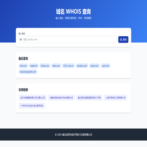 重庆造美坊医疗美容门诊部有限公司