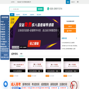 广州木叶网络科技有限公司