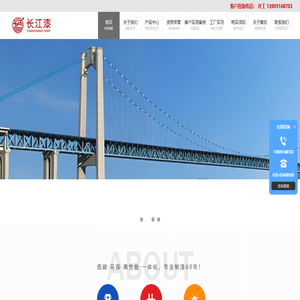 南京凯乐涂料有限公司