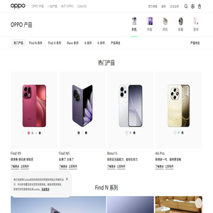 OPPO