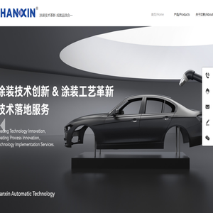 广东自动旋杯生产厂家