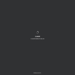 句龙农机资产数字管理平台