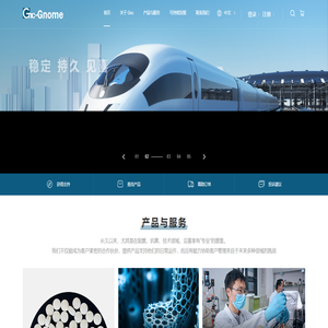 见喜新材料股份有限公司