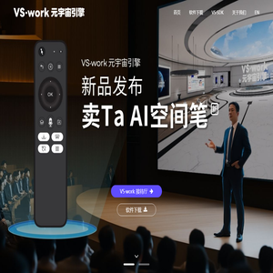 VSWORK®VirtualSpace
