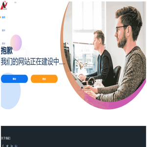 北京世纪安诺防伪技术有限公司