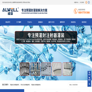 上海耀舜机械设备有限公司