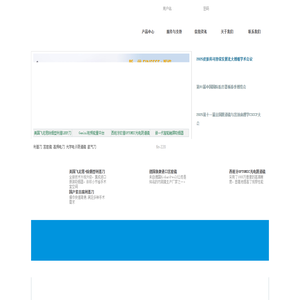 利普刀,阴道镜,宫腔镜,血管闭合系统,高频电刀,电切镜,射频刀,leep刀