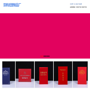 股权证定做,荣誉证书制作