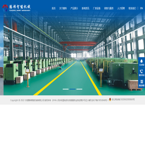 宁波腾炜智能机械有限公司