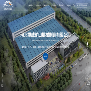 单缸,多缸圆锥破碎机厂家