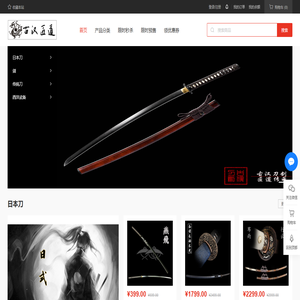 匠道工艺/匠道工艺美术