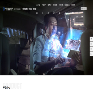 西安瑞联新材料股份有限公司