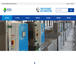 武汉博思智农科技有限公司