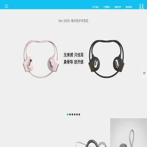 优乐生活（深圳）科技有限公司