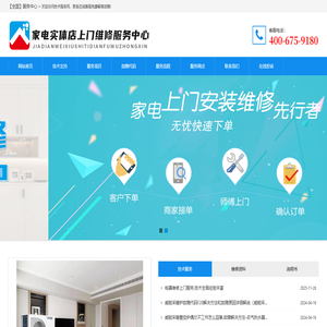 中央空调维修技术资料教程