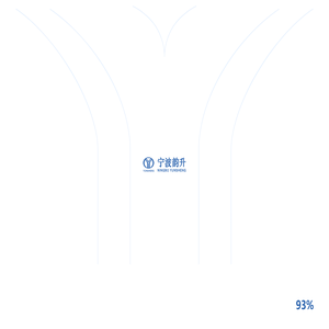 宁波韵升股份有限公司