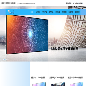 飞利浦会议白板