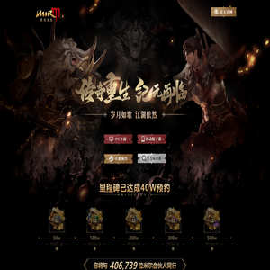 暮光双龙游戏官网