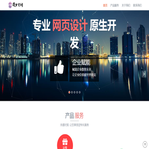 长沙造梦空间网络科技有限公司