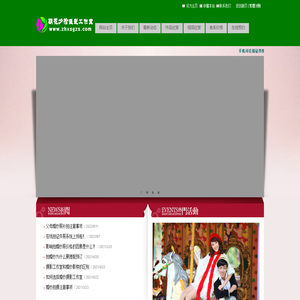 朝花夕拾摄影工作室