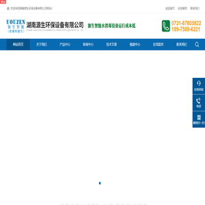 次氯酸钠发生器价格