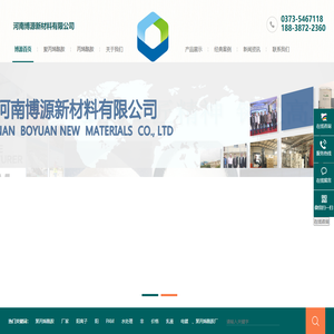 聚丙烯酰胺厂家