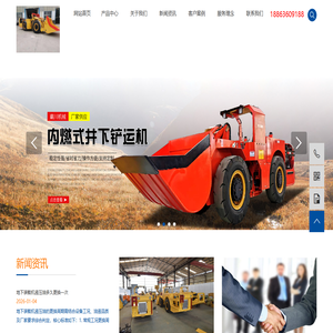 青州霸川矿山机械